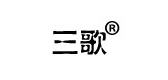 三歌LOGO