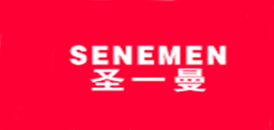 SENEMEN/圣一曼LOGO