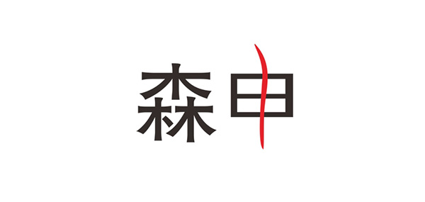 森申服饰品牌LOGO图片