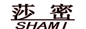 SHAMI/莎密品牌LOGO图片