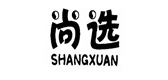 尚选品牌LOGO图片