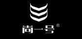 尚一号品牌LOGO图片
