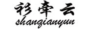 shanqianyun/衫牵云品牌LOGO图片