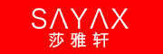 莎雅轩LOGO
