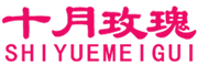 SHIYUEMEIGUI/十月玫瑰品牌LOGO图片