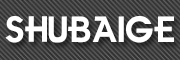 shubaige/淑佰戈品牌LOGO图片