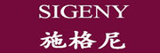 SIGENY/施格尼品牌LOGO图片