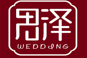 思泽LOGO