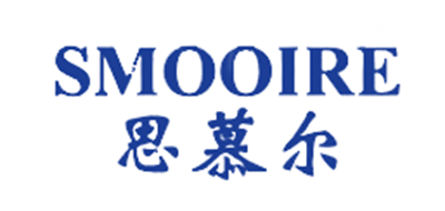 SMOOIRE/思慕尔品牌LOGO图片