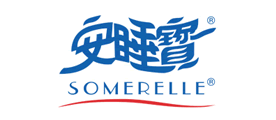 Somerelle/安睡宝LOGO