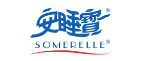 Somerelle/安睡宝品牌LOGO图片