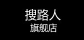 搜路人品牌LOGO图片