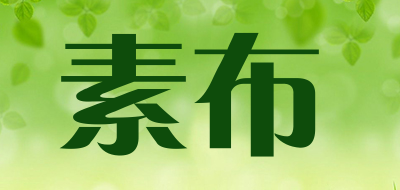 素布品牌LOGO图片