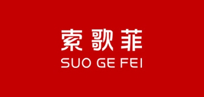 索歌菲LOGO