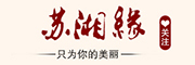 蘇湘缘品牌LOGO图片