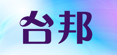 台邦LOGO