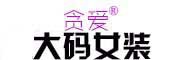 Tanai/贪爱品牌LOGO图片