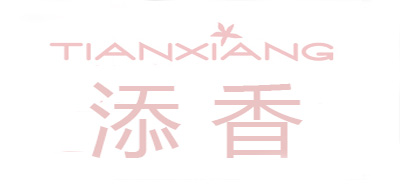 TIANXIANG/添香LOGO