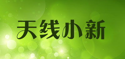 天线小新LOGO