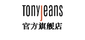 Tony Jeans品牌LOGO图片