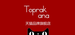 toprakana品牌LOGO图片