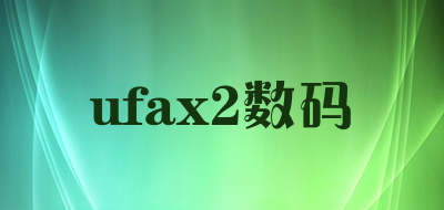 ufax/2数码品牌LOGO图片