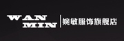 wanmin/婉敏品牌LOGO图片