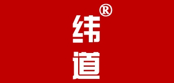 纬道品牌LOGO图片
