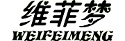 WEIFEIMENG/维菲梦品牌LOGO图片