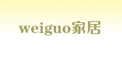 weiguo/家居品牌LOGO