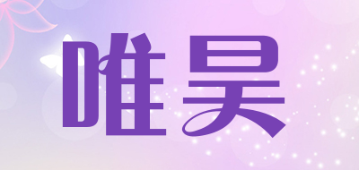 唯昊品牌LOGO图片