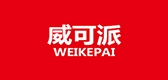 威可派品牌LOGO图片