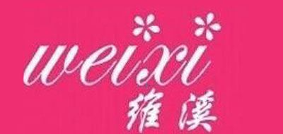 维溪品牌LOGO图片