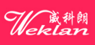 Weklan/威科朗品牌LOGO图片