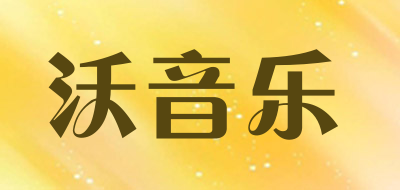 womusic/沃音乐品牌LOGO图片