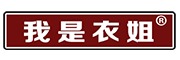 我是衣姐品牌LOGO图片