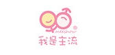 我是主流品牌LOGO图片