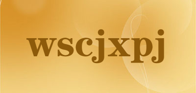 wscjxpj品牌LOGO图片