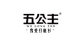 五公主品牌LOGO图片