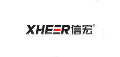 XHEER/信宏品牌LOGO