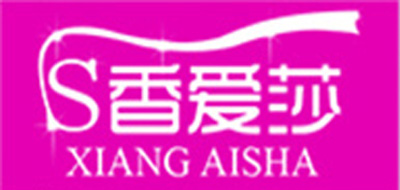 香爱莎品牌LOGO图片