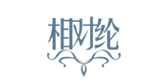 相对纶品牌LOGO图片