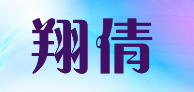 翔倩LOGO