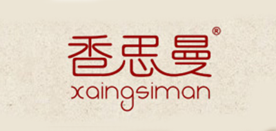 香思曼LOGO