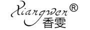 xiangwen/香雯品牌LOGO图片