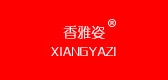 香雅姿品牌LOGO图片