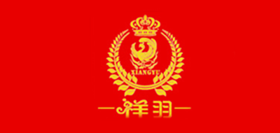 祥羽品牌LOGO图片