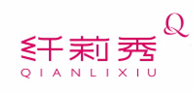 纤莉秀品牌LOGO图片