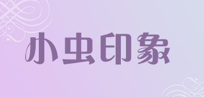 xiaochongyinxiang/小虫印象品牌LOGO图片