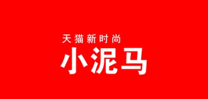 小泥马品牌LOGO图片